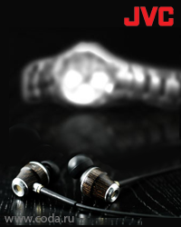 Вставные наушники In-Ear